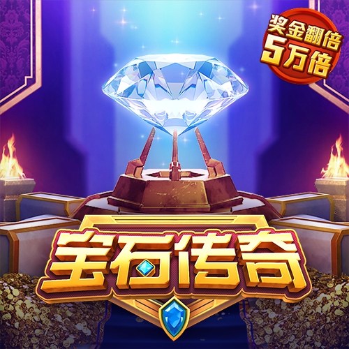 推进人与自然和谐共生（权威发布）
